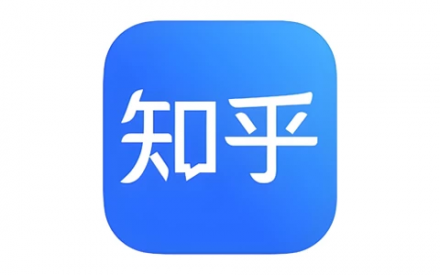 知乎 v10.66.0 精简版｜无广告清爽体验