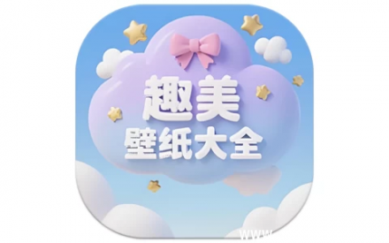 趣美壁纸大全 v2.0.24 纯净版