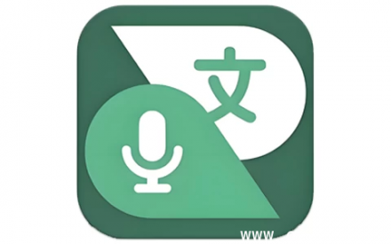 有声翻译机 v3.4.7：智能实时翻译助手