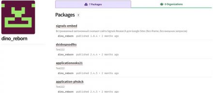 恶意NPM包滥用云服务Adspect企图逃避研究人员调查