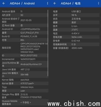 AIDA64安卓版(手机硬件检测工具) v2.08 解锁内购去广告版