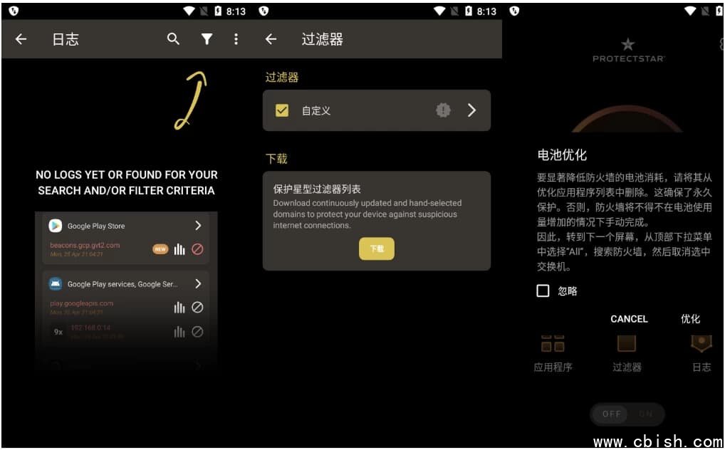 Firewall Ai Pro 手机防火墙 v2.5.3 高级版