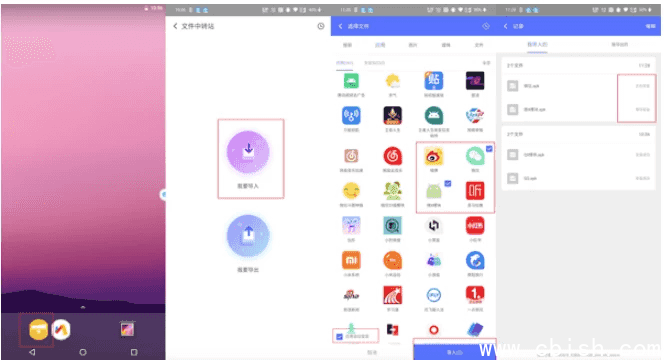 VMOS Pro v3.10 安卓ROM虚拟机，自带root权限，去广告高级版