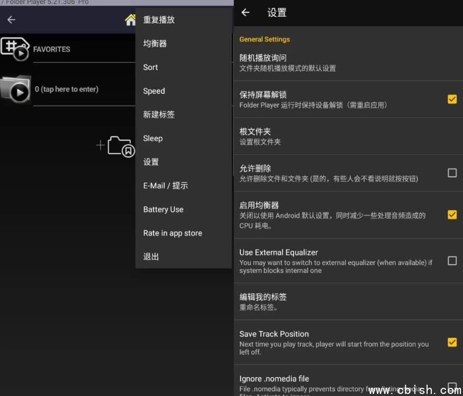 Folder Player Pro 文件夹播放器 v5.36 专业版