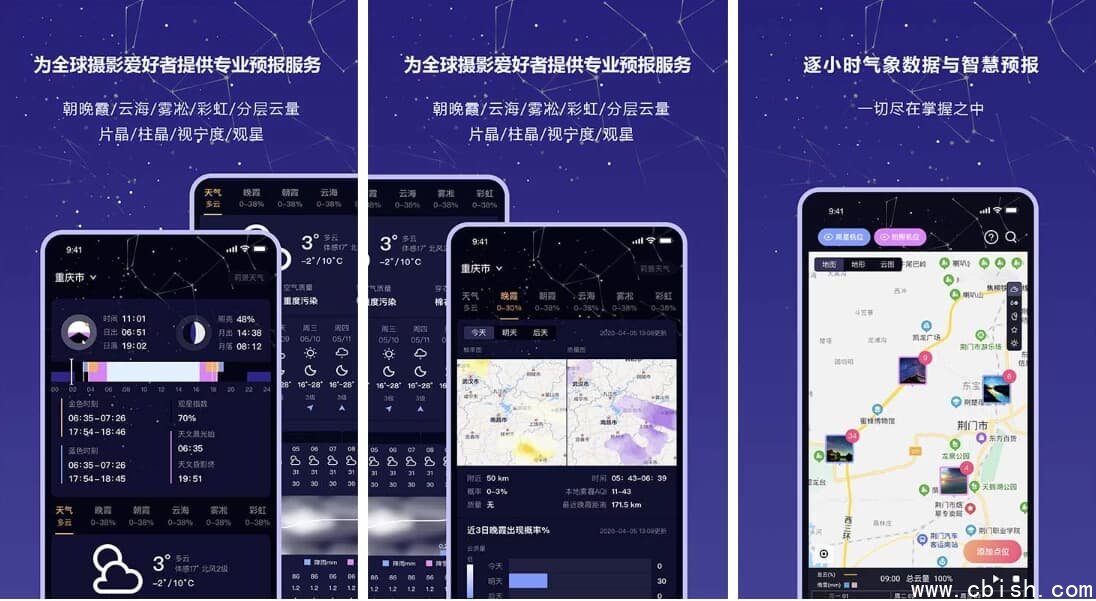 莉景天气 v3.0.18，软件摄影专用气象预报，随时查看最新气象动态