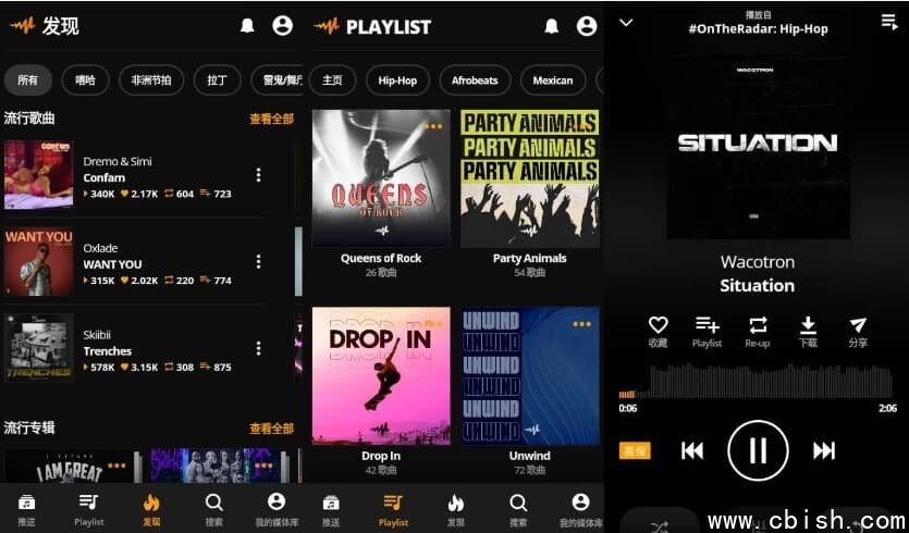 Audiomack 音乐平台 v7.6.0 高级版