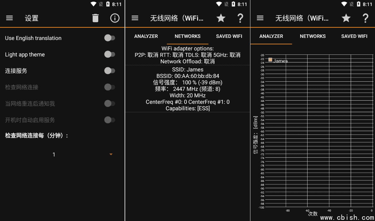 IP Tools IP工具箱 v8.112 纯净版