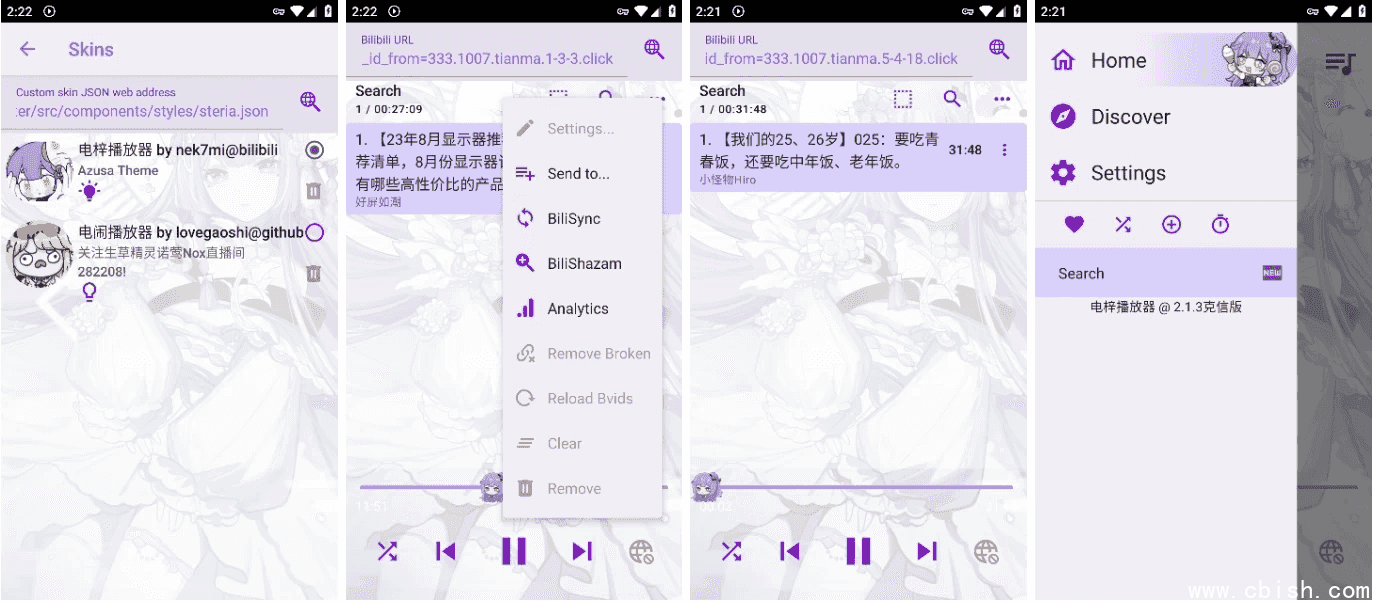 APM 第三方Bilibili音频播放器 v3.2.7