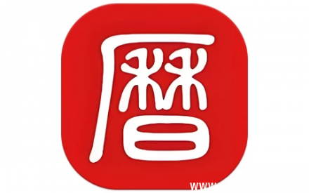 吉历万年历 v9.3 VIP解锁版（老黄历日历）