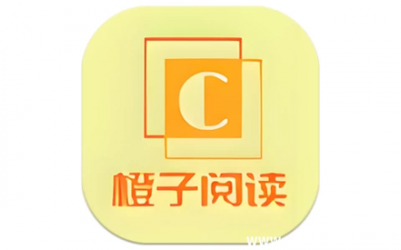 橙子阅读安卓版v1.6.6 去广告纯净版