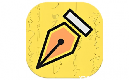 明星签名设计 v1.1 会员版：轻松写出优雅明星风签名