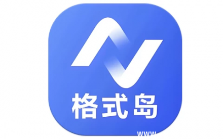 格式岛 v1.0.1 高级版：专业文档格式优化工具