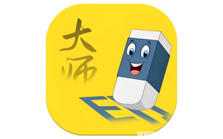 免费视频去水印大师 v3.7.6 会员版（无水印去水印工具）