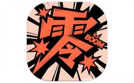 零界绘 v1.0.2 去广告版