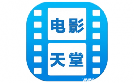 电影天堂 v8.0.1.6 去广告纯净版