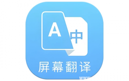 芒果游戏翻译 v4.7.5 高级版