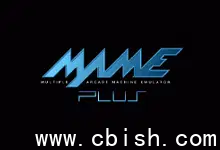 MAMEUI Plus 完整版模拟器包