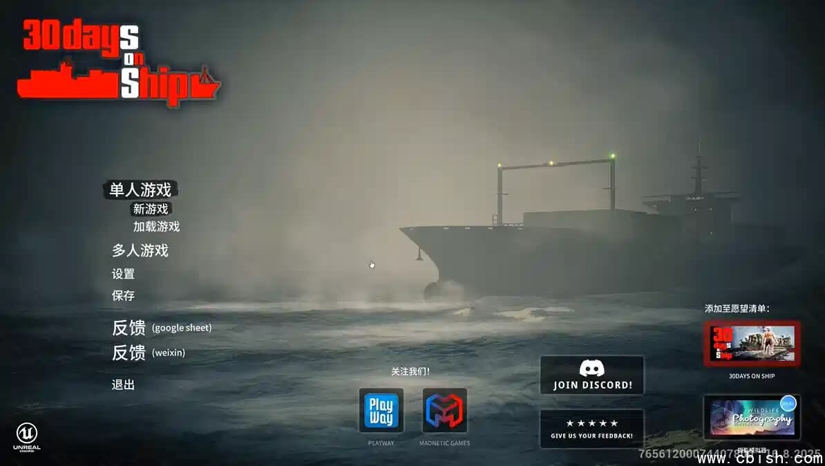 《30Days on Ship 船上30天》Build.24072025版 中文绿色版