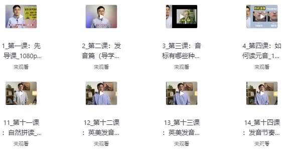 侃哥英语方法论旗舰课-