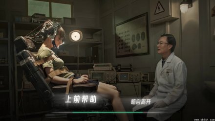 《飞跃13号房》v1.0.36 真人互动游戏 中文免安装版