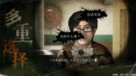 《猛鬼大厦：一楼锁匠》v1.3.6 恐怖解谜（粤语配音中文版）