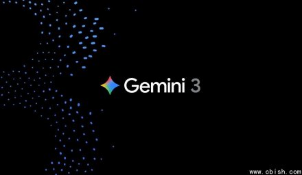 Gemini App上线Gemini 3：更智能、更懂呈现