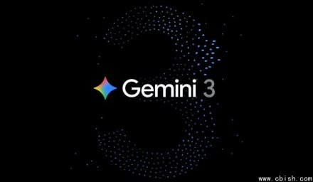 Google 发布 Gemini 3：推理能力跃升，全面迈向智能代理时代