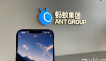 蚂蚁集团发布国内首个代码式输出多模态AI助手“灵光”