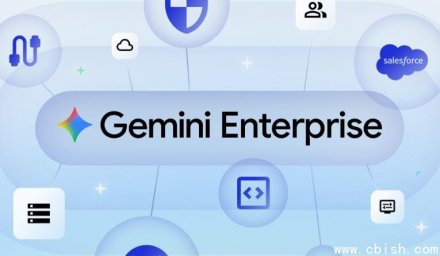 Google推进Gemini企业版，多代理协作将成主流