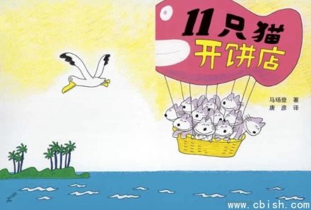 2000+精选绘本故事 | 每天一个启蒙小故事