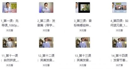 侃哥英语方法论核心课程