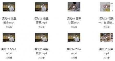 卓叔增重增肌营养全攻略