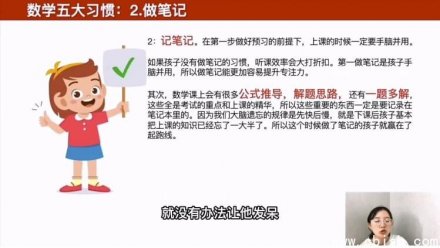 清华楠楠博士家庭教育课程