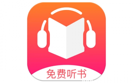 免费听书王 v3.0.0 会员全功能解锁版