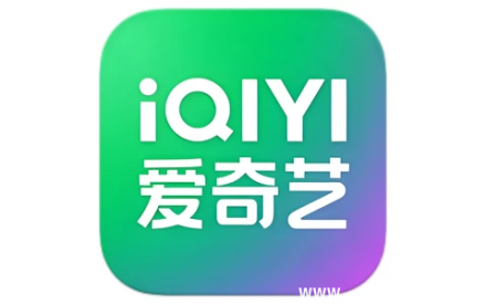 爱奇艺 v16.9.5-1 无广告精简版