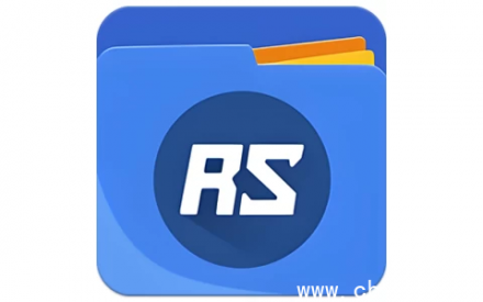 RS File Manager RS文件管理器 v2.2.4 —— 简洁美观、功能强大的全能文件管理工具