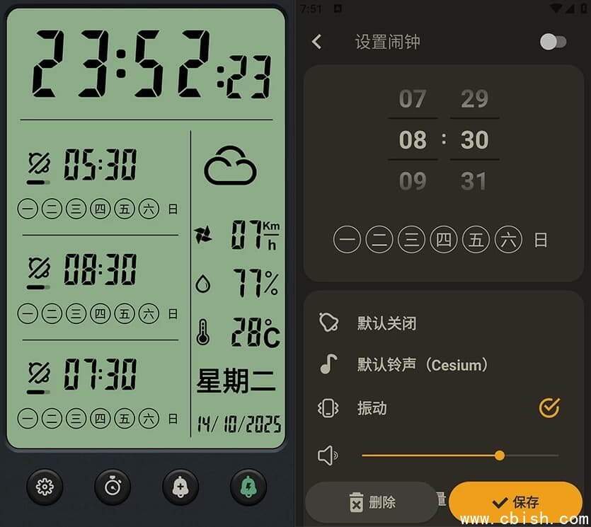 Alarm Clock Pro v11.1.0,一款经典简约个性的时钟