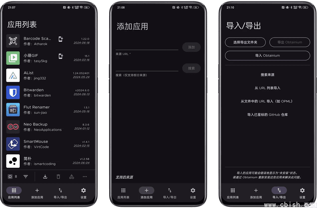 Obtainium v1.1.47,自定义应用更新追踪工具