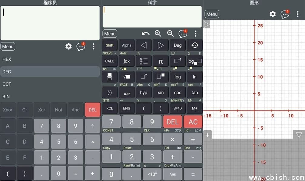 HiEdu Calculator Pro 科学计算器 v1.7.9 高级版