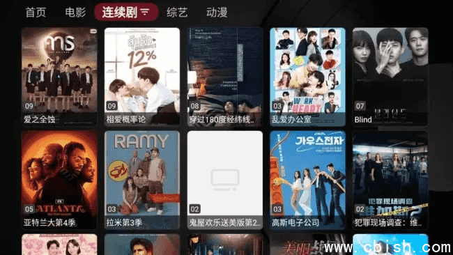 小苹果影视TV版(盒子影视软件) v1.5.8 纯净版