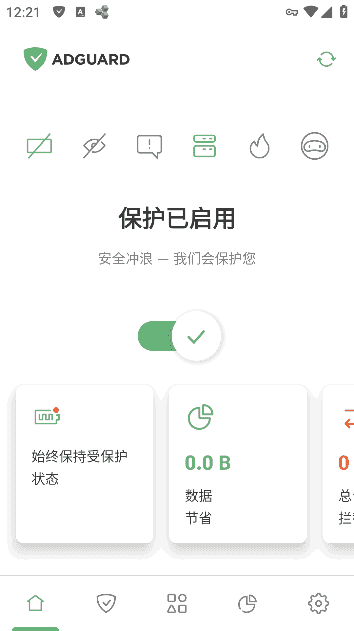 AdGuard广告拦截器APP v4.9.50 Final / 4.10.36 Nightly