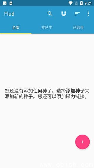Flud安卓版(手机bt种子下载器) v1.12.0 修改版