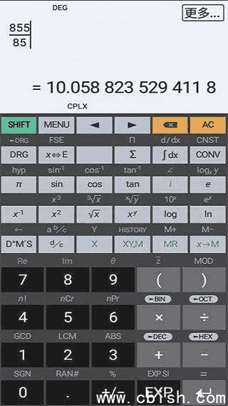 艾泰计算器APP HiPER_Calc_PRO v11.2.8 build 261 破解版