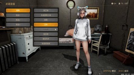 《末世少女》v1.0.0 中文免安装版