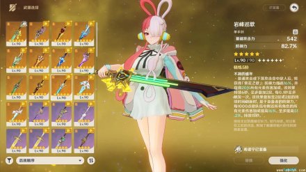 《原神》v5.8魔改单机邪恶版（含指令服+一键MOD）中文解压即玩