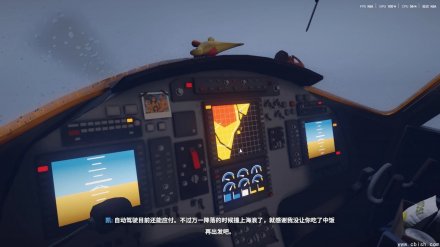 《Arctic Awakening 极地觉醒》v20250918 绿色中文版