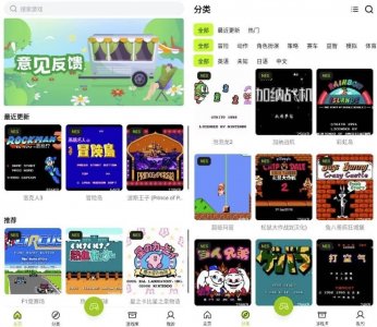 飞鸟游戏模拟器 v1.2.2 免费版