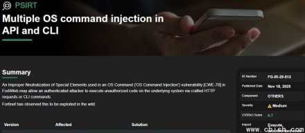 Fortinet再次对网页应用防火墙用户发布公告，修补已被利用的命令注入漏洞