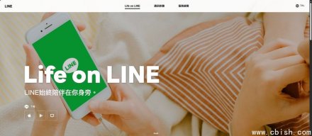 LINE全程加密通信存在漏洞，可被用于消息重放、表情符号泄露、冒充用户