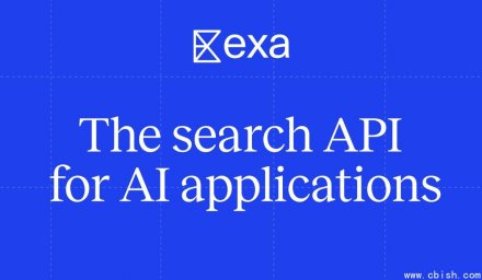 Exa 2.1上线：自研搜索技术全面升级，速度与精度双提升
